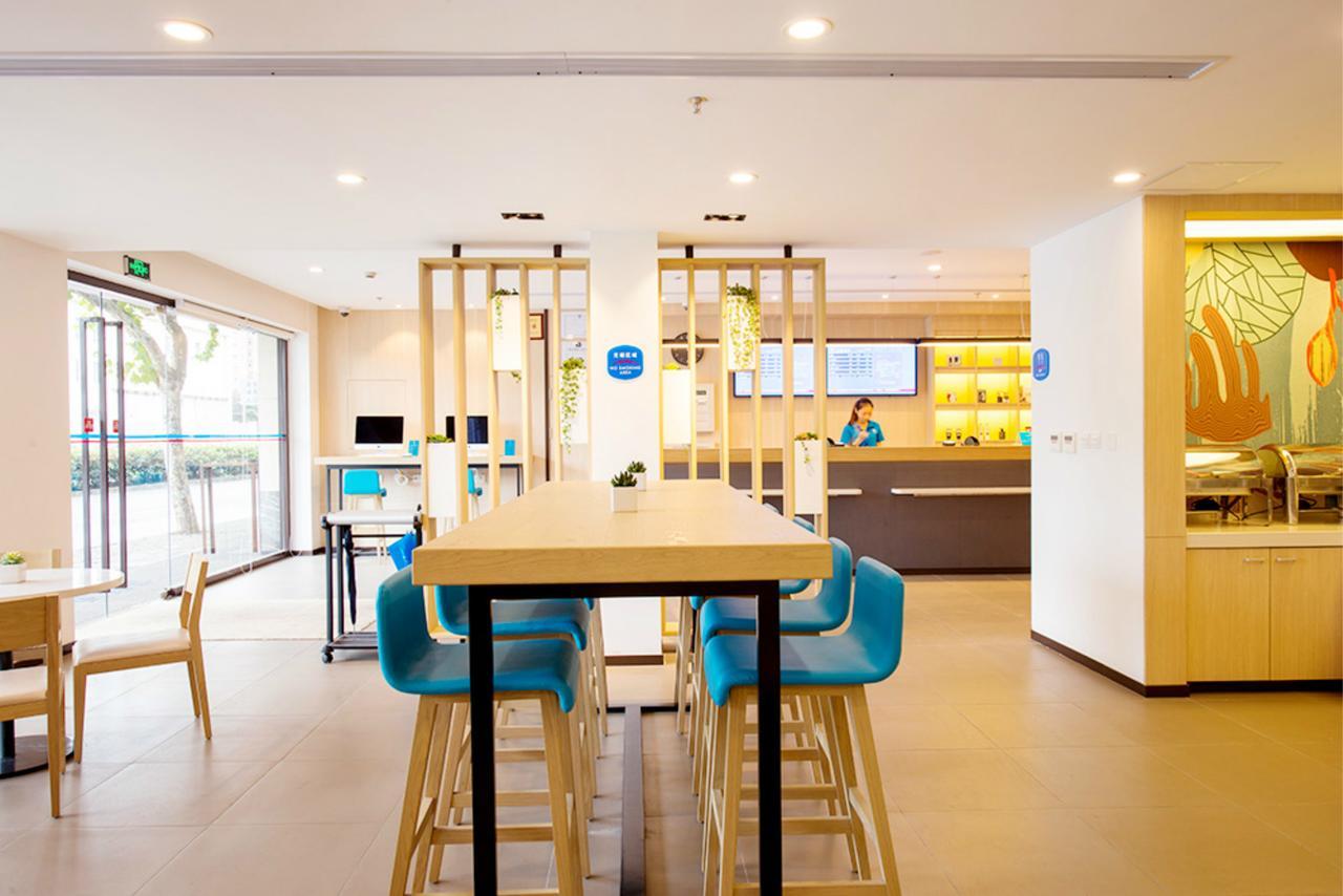 Hanting Hotel Qingdao Zhanqiao Railway Station Экстерьер фото