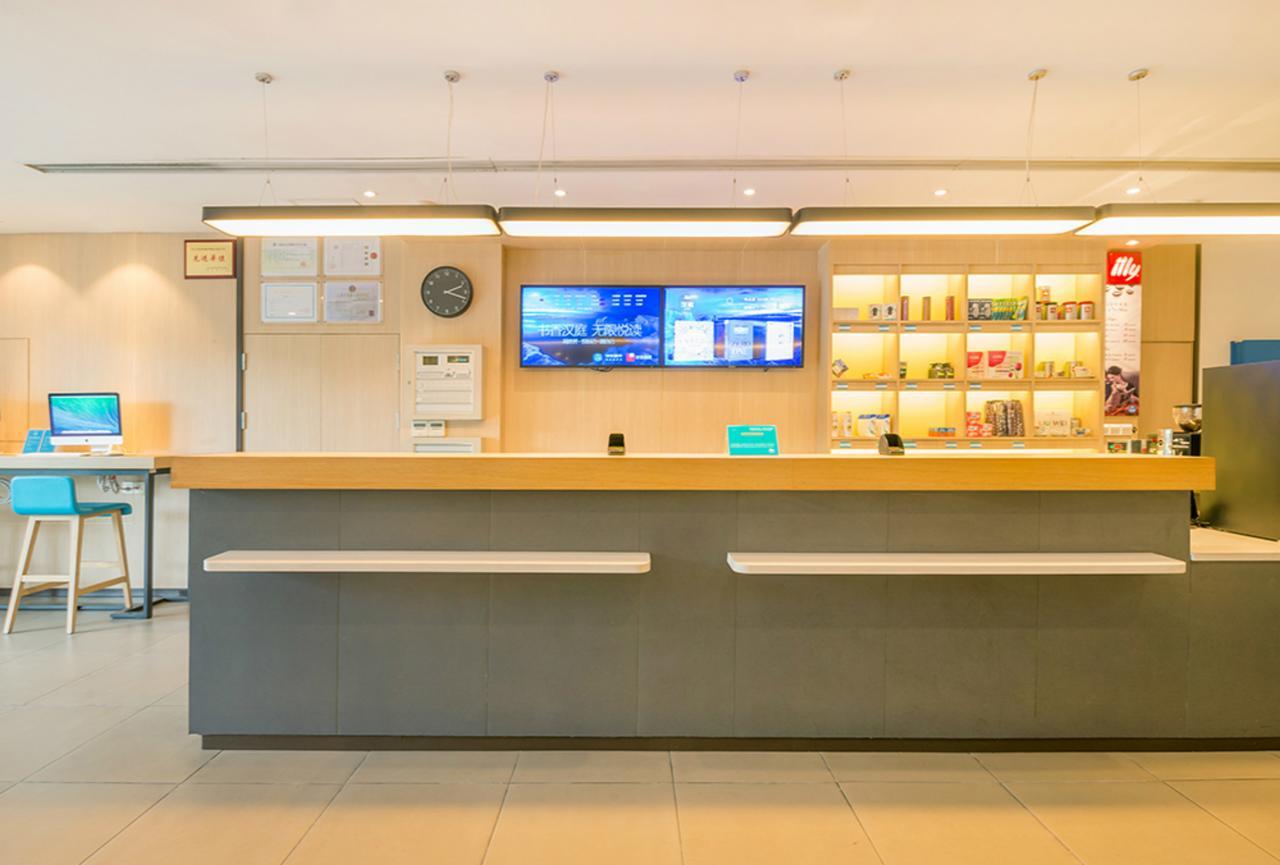Hanting Hotel Qingdao Zhanqiao Railway Station Экстерьер фото
